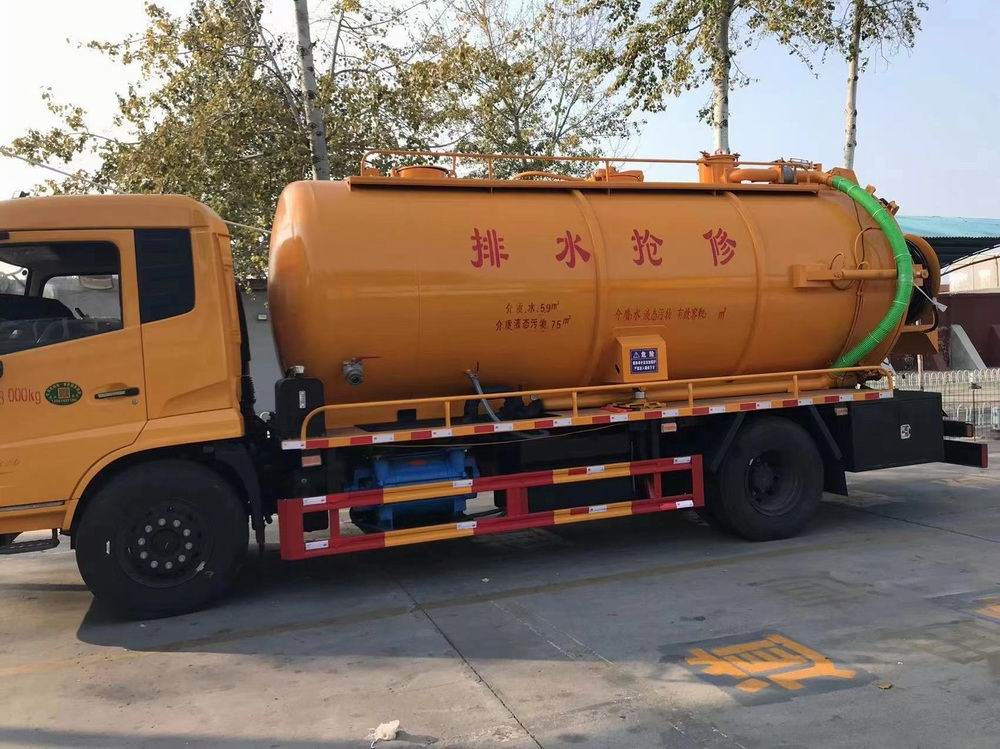 抽污水